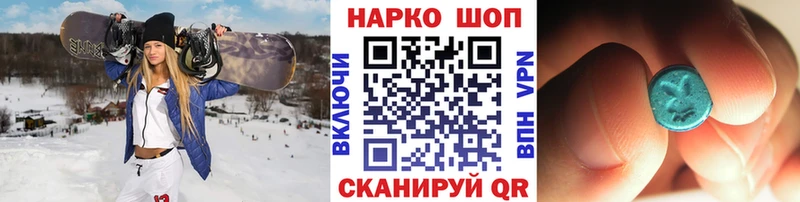 Купить Губкин КОКАИН  АМФ  ГАШ  Мефедрон  НБОМе  А ПВП 