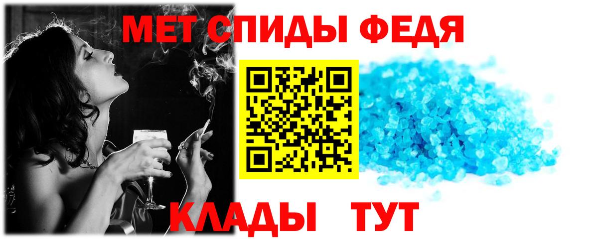Amphetamine Premium Губкин