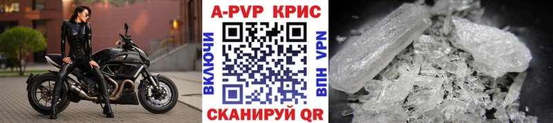 мега маркетплейс дарк нет как зайти APVP СК КРИС Губкин