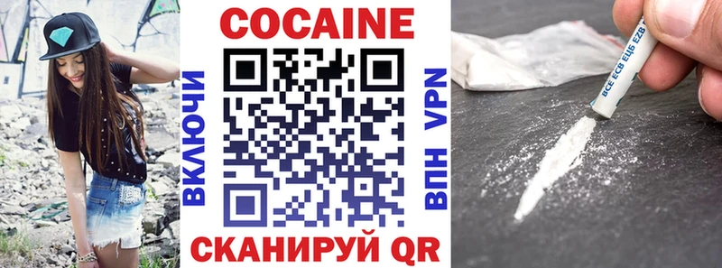 Кокаин FishScale  kraken зеркало  Губкин 