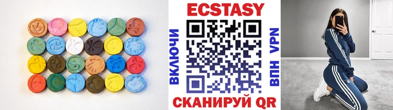 Ecstasy круглые  Губкин 