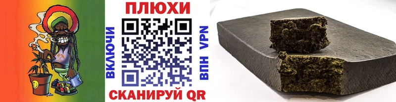 гидра ТОР  Губкин  ГАШИШ индика сатива 
