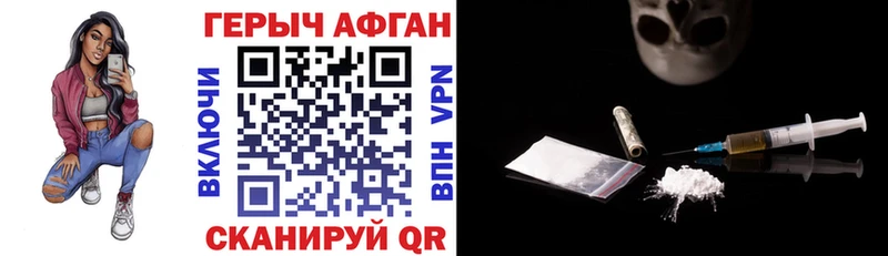 Героин гречка  blacksprut зеркало  Губкин 