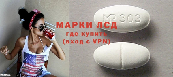 молекула духа Алексеевка
