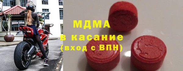 молекула духа Алексеевка