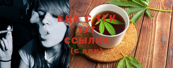 молекула духа Алексеевка