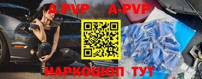 твердый Мариинск