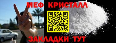 тгк Можга