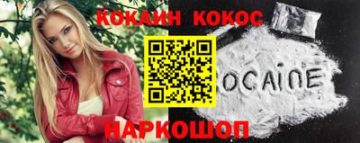 молекула духа Моздок