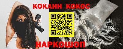 МДМА Малоярославец
