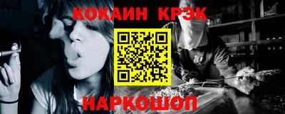 МДМА Малоярославец