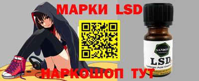твердый Мариинск