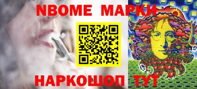 спиды Малгобек