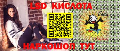 МДМА Малоярославец