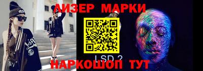 МДМА Малоярославец