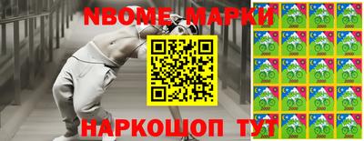 спиды Малгобек