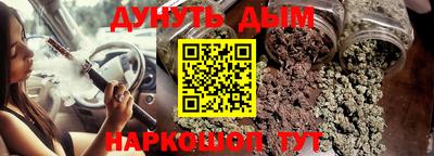 молекула духа Моздок
