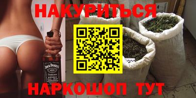 МДМА Малоярославец