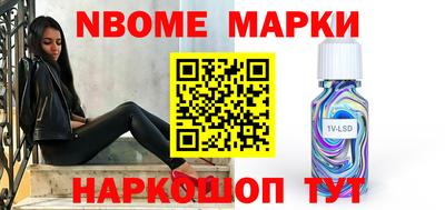 молекула духа Моздок