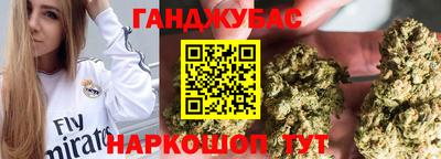 твердый Мариинск