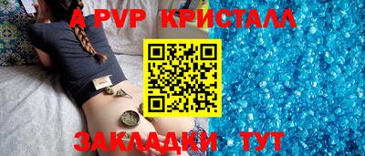 спиды Малгобек