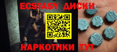 тгк Можга