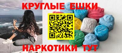 твердый Мариинск