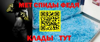 спиды Малгобек
