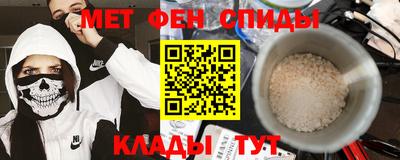 спиды Малгобек