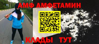 спиды Малгобек