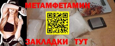 МДМА Малоярославец