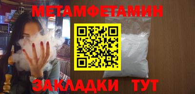 спиды Малгобек