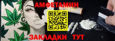 МДМА Малоярославец