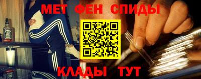 спиды Малгобек