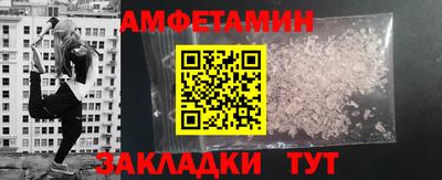 спиды Малгобек