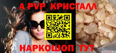 спиды Малгобек