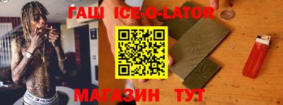 спиды Малгобек