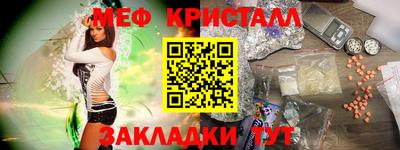 спиды Малгобек