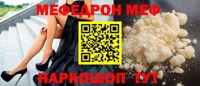 твердый Мариинск