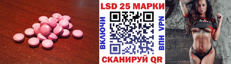 ЛСД экстази ecstasy  Губкин 