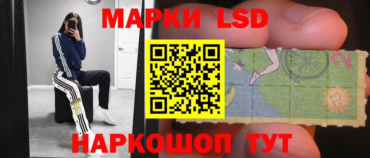 ЛСД экстази ecstasy Губкин