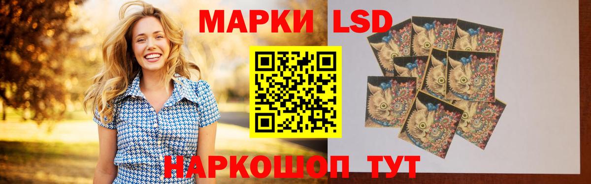 Губкин  LSD-25 экстази кислота  Вход с VPN 