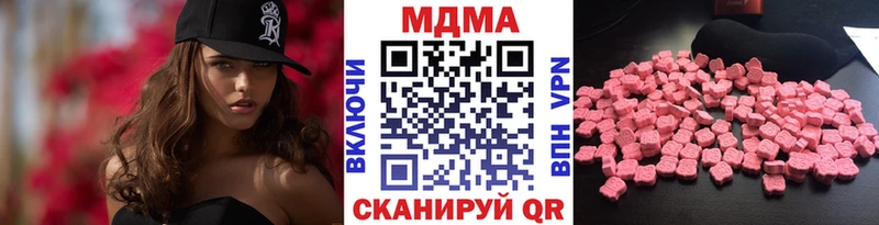 blacksprut зеркало  Губкин  МДМА молли 