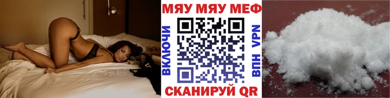 наркошоп  Губкин  Меф mephedrone 