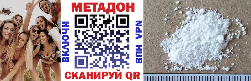 магазин  наркотиков  Губкин  МЕТАДОН methadone 