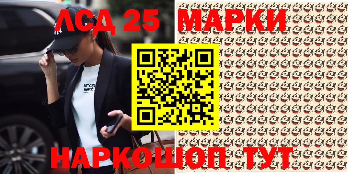 Марки N-bome 1,8мг  Марки N-bome 1,8мг  Вход с VPN  Губкин 