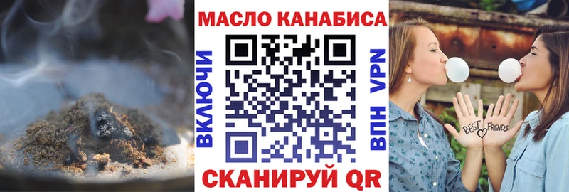 ТГК концентрат  купить наркоту  Губкин 