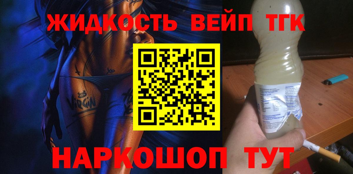 Дистиллят ТГК концентрат Губкин