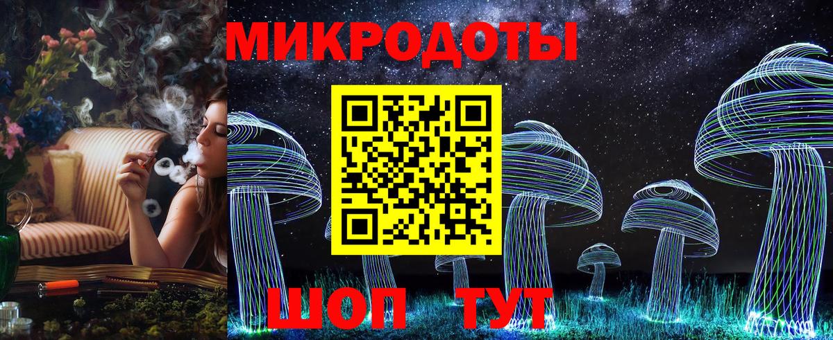 Псилоцибиновые грибы MAGIC MUSHROOMS  Вход с VPN  Губкин 