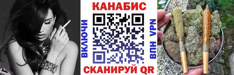 Бошки Шишки OG Kush Губкин